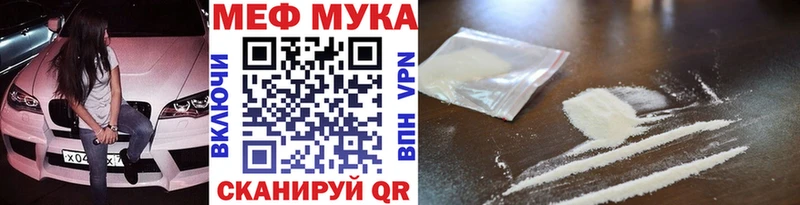 Купить наркоту Чулым A PVP Метамфетамин Гашиш Конопля Меф