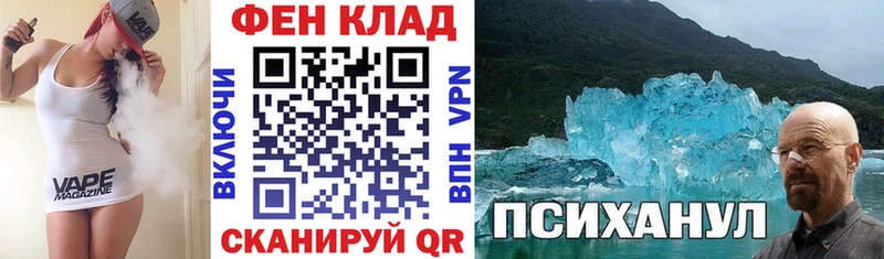 Амфетамин Premium  Чулым 