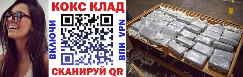 Cocaine Fish Scale цена Чулым