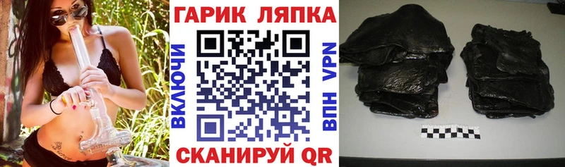 дарнет шоп  Чулым  ГАШ гашик 