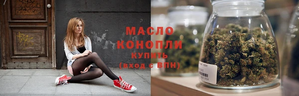 мефедрон мука Коряжма