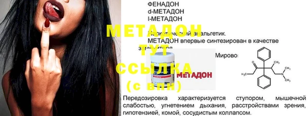 мефедрон мука Коряжма