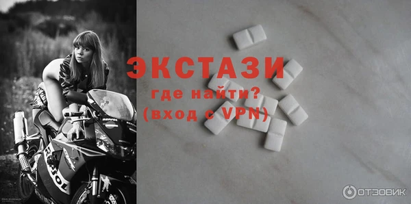 мефедрон мука Коряжма