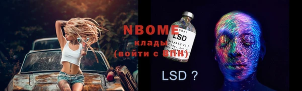 скорость mdpv Корсаков