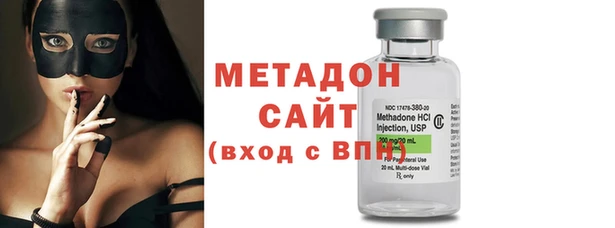 молекула духа Новосибирск