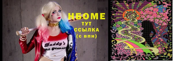 мефедрон мука Коряжма