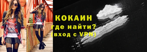 мефедрон мука Коряжма