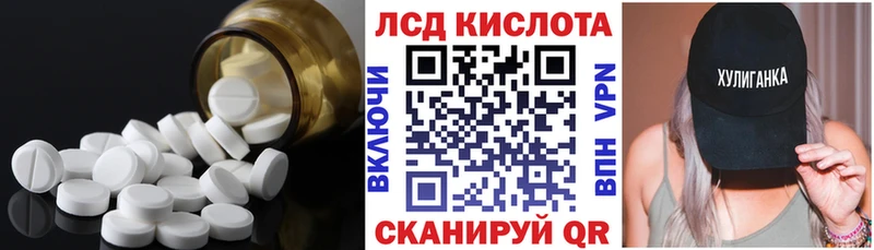 Лсд 25 экстази ecstasy  как найти закладки  Чулым 