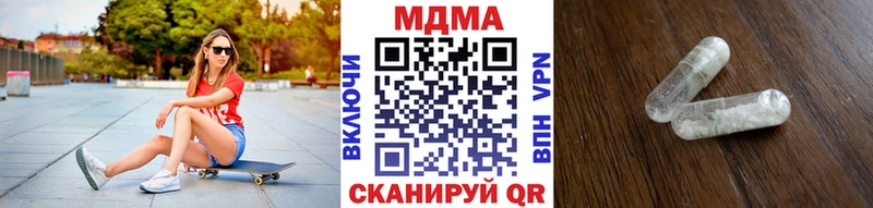 MDMA молли  kraken зеркало  Чулым 