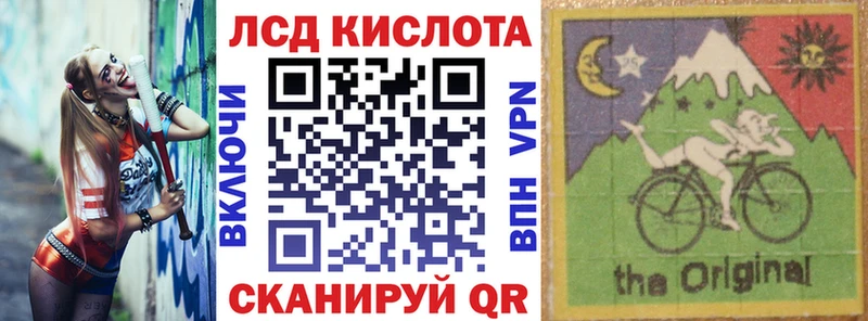 Марки 25I-NBOMe 1,8мг  Чулым 